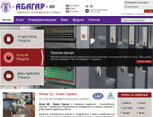 Tablet Screenshot of abagar.net